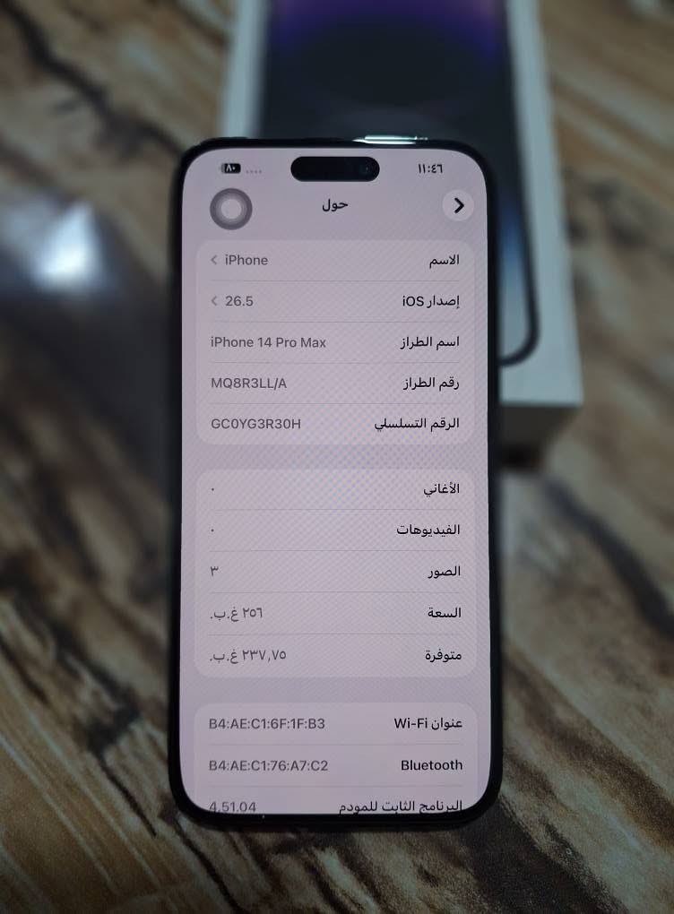 14 برو ماكس  وتر 
بطاريه 92 
ذاكره 256 
فقط الضهر مكسور ولباقي مكفول 
كامل ملحقاته 
للبيع او مراوس  اس24 الترا فقط 
السعر 850 وبي مجال قليل 
بصره زبير
*********** الزبير, البصرة
