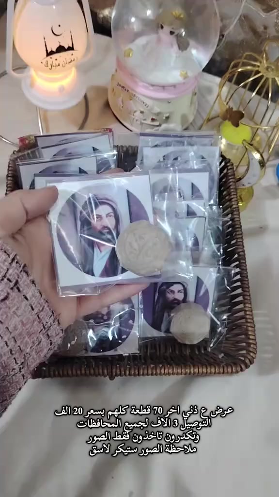 توزيعات جرح الامام علي ع بأنسب الاسعار


**إذا كنت صاحب هذا الإعلان وتريد حذفه لأي سبب، رجاءا أرسل رسالة إلى الدعم الفني**