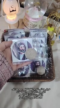 توزيعات • جرح الامام علي