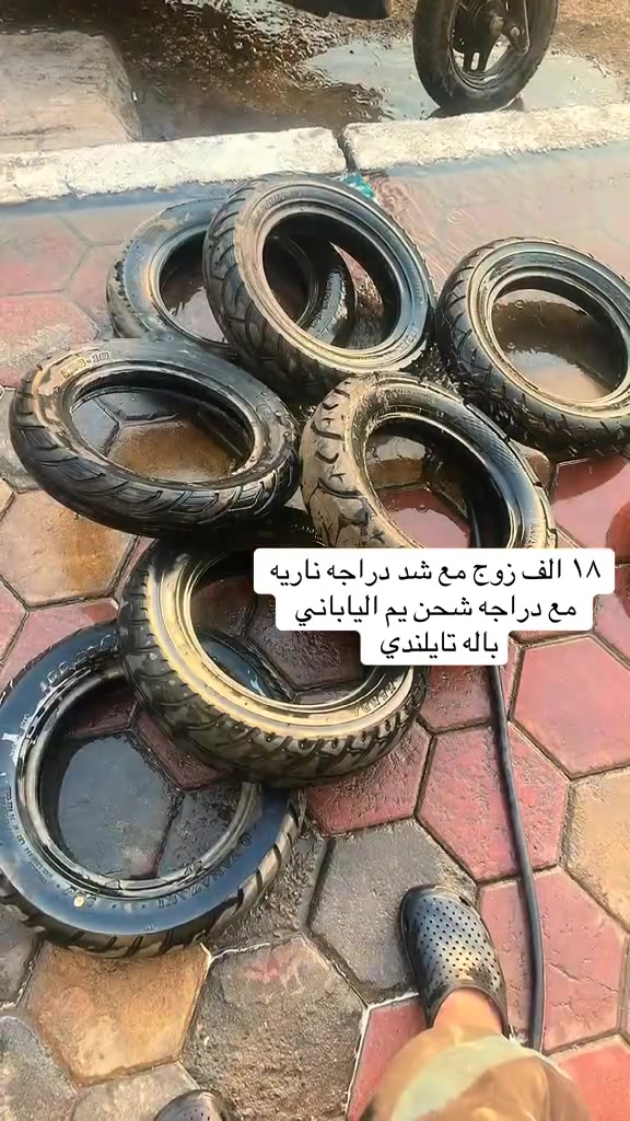 مكان داموك شارع عمارت كاضم اعبيد ***********
