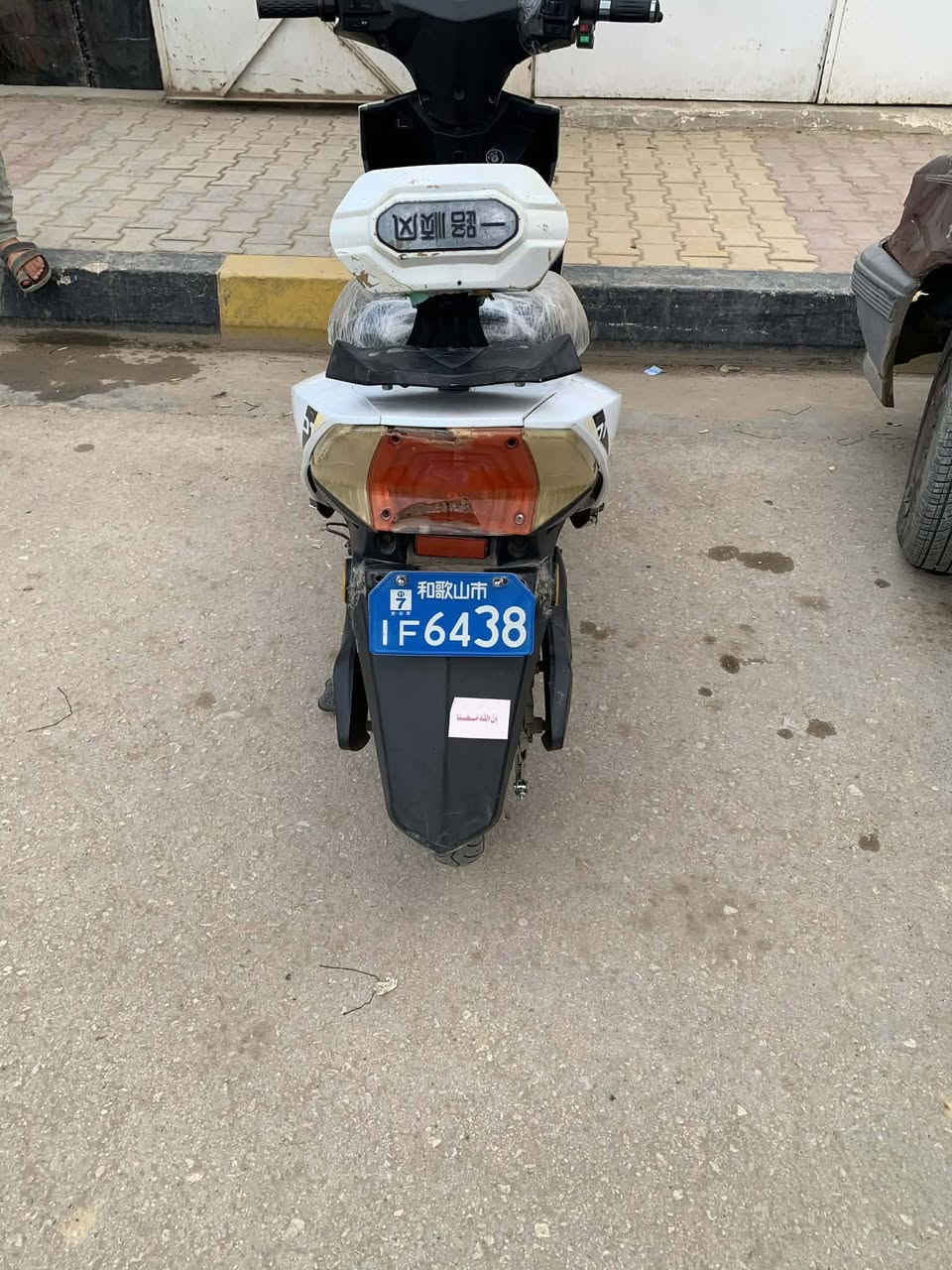 ماطور شحن موديل 23 باتريات جديده للبيع سعر 450 مكاني حقلانيه***********
