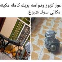 مجل • بي