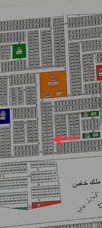 نصف قطعة • توزيع العدل الثانية • طابو باسمي