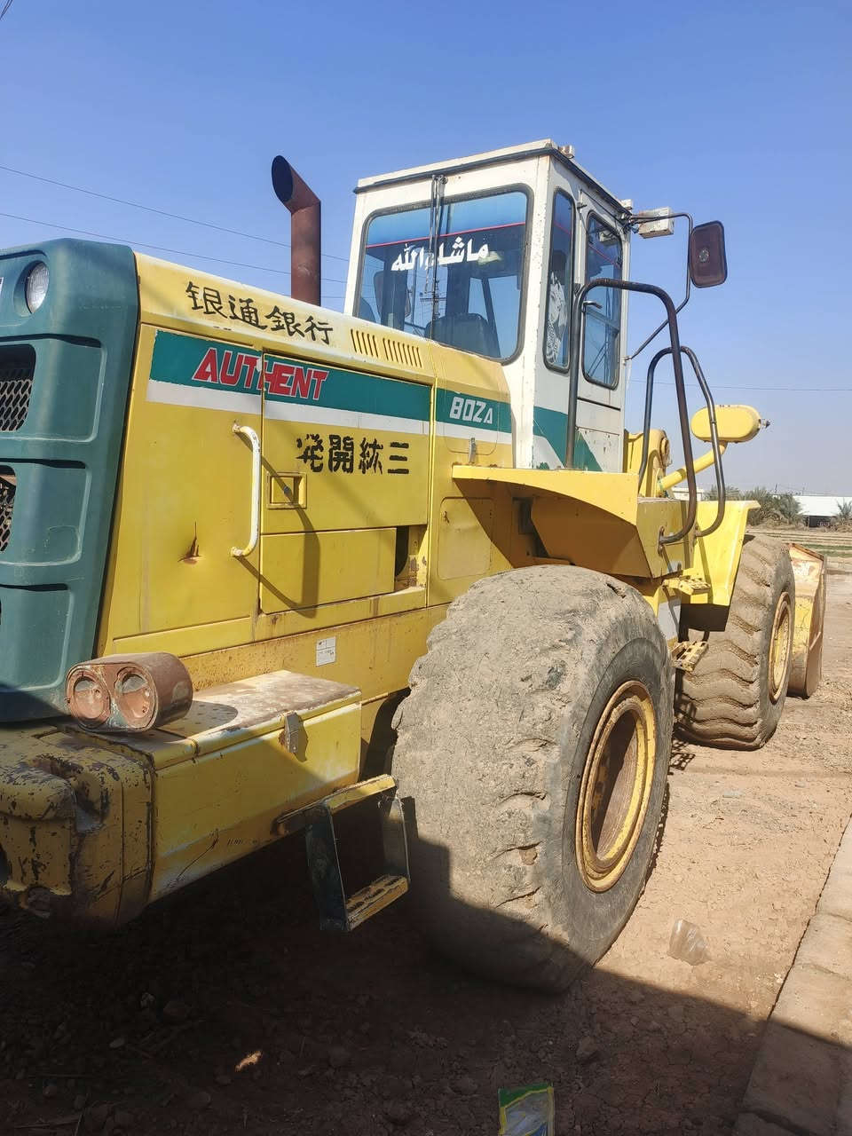 سلام عليكم للبيع شفل كاوسكي حجم 80 مكفول عام رقم الهاتف: ***********
