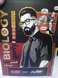 ملازم دراسية • دفعة ٢٠٢٧ • حلول وزاريات