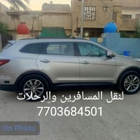 هيونداي سانتا في • رخصة الادمن