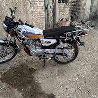 كفاله عامه • حله مركز • اوراق سكنر