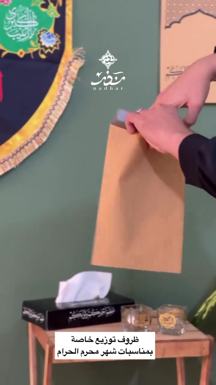 نبدي بأسم رب العزاء
ونوفر كل تجهيزات شهر الحزن محرم الحرام  
انتظروا الجديد  

موقعنا الكبيسي سوق الهوى الشارع العام مجاور سوق المدينه جنب محلات العصير مباشرة للأستفسار *********** 💢
