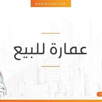 يعلن مكتب الشمري والزبيدي للعقار بغداد البلديات منطقه الصحفين عمارة ال...