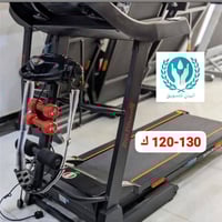 مشاية رياضية • قابلة للطي • تحمل ٢٠٠كج