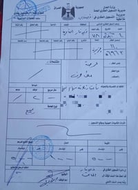 قطعة ارض طابو صرف للبيع ٢٠٠ متر ١١٠/ الجزيره  موقعها الناصريه   شارع ا...