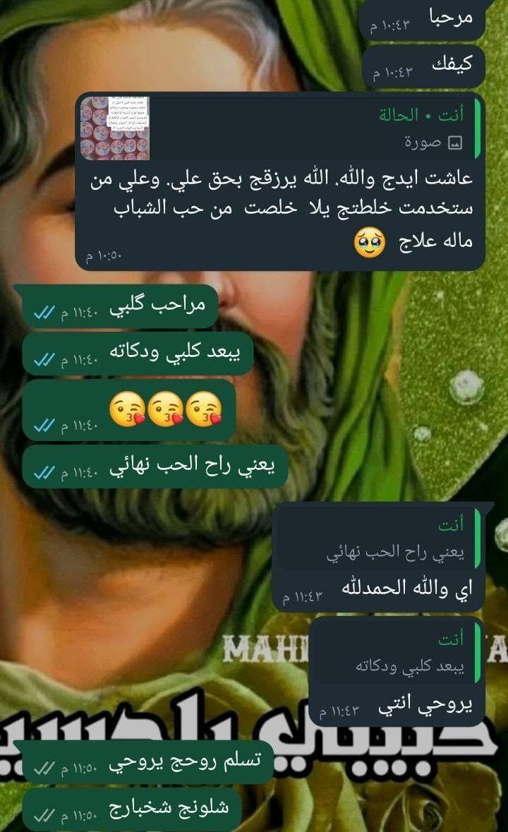 مرحبا جزء قليل من تجارب خلطتنه السعر 15 التوصيل مجاني داخل الشطره فقط توصيل الغراف النصر الفين للحجز مراسلة الحساب او التواصل ع واتساب *********** لرد السريع
