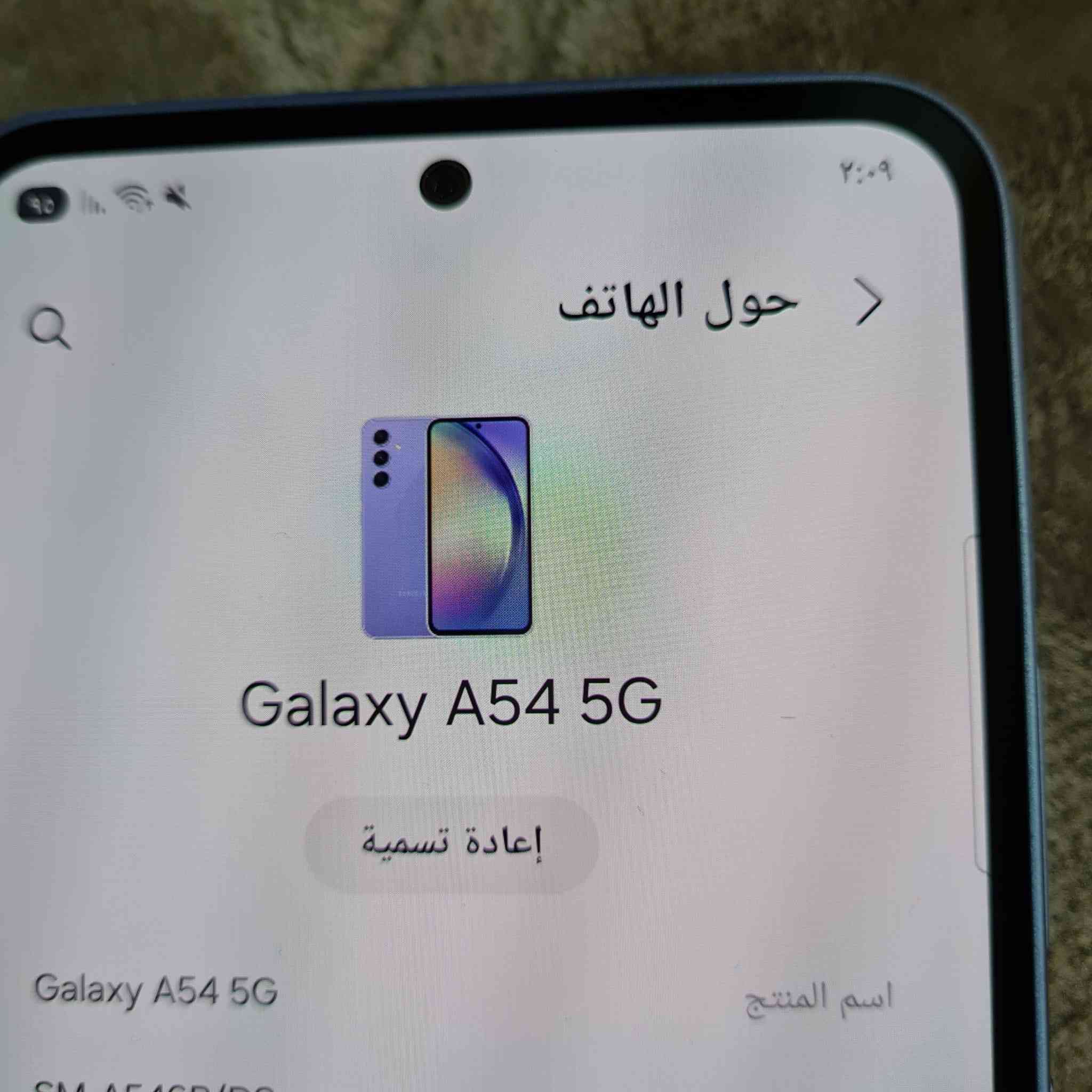 سامسونك اصلي A5 5G
بعده جديد على وضع الشركة 
للاستفسار راسني خاص


**إذا كنت صاحب هذا الإعلان وتريد حذفه لأي سبب، رجاءا أرسل رسالة إلى الدعم الفني**