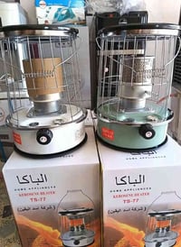 صوبة نفطية ماركة الباكا الكورية 😍  خزان ثقيل بحجم 6 لتر اقتصادية جداً ...