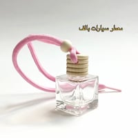 كركوك • معطر سيارة ٣ قطع • توصيل