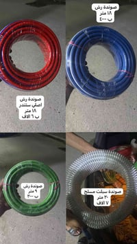 توصيل • محلات الانشائيه • جمله
