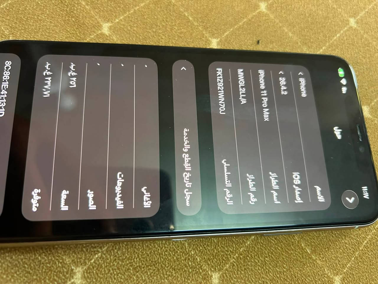 السلام عليكم ايفون 11 برو ماكس شرق اوسط الاصلي للبيع مبدل بطاريه مال. وكاله الجهاز استعمال شخصي نضافه كدام عينكم مكفول من الزلغ ، كلشي شغال فقط بطاريه مبدله مال وكاله السعر 350 وبي مجال حك الجيه 
للاستفسار واتساب متوفر فقط ***********
