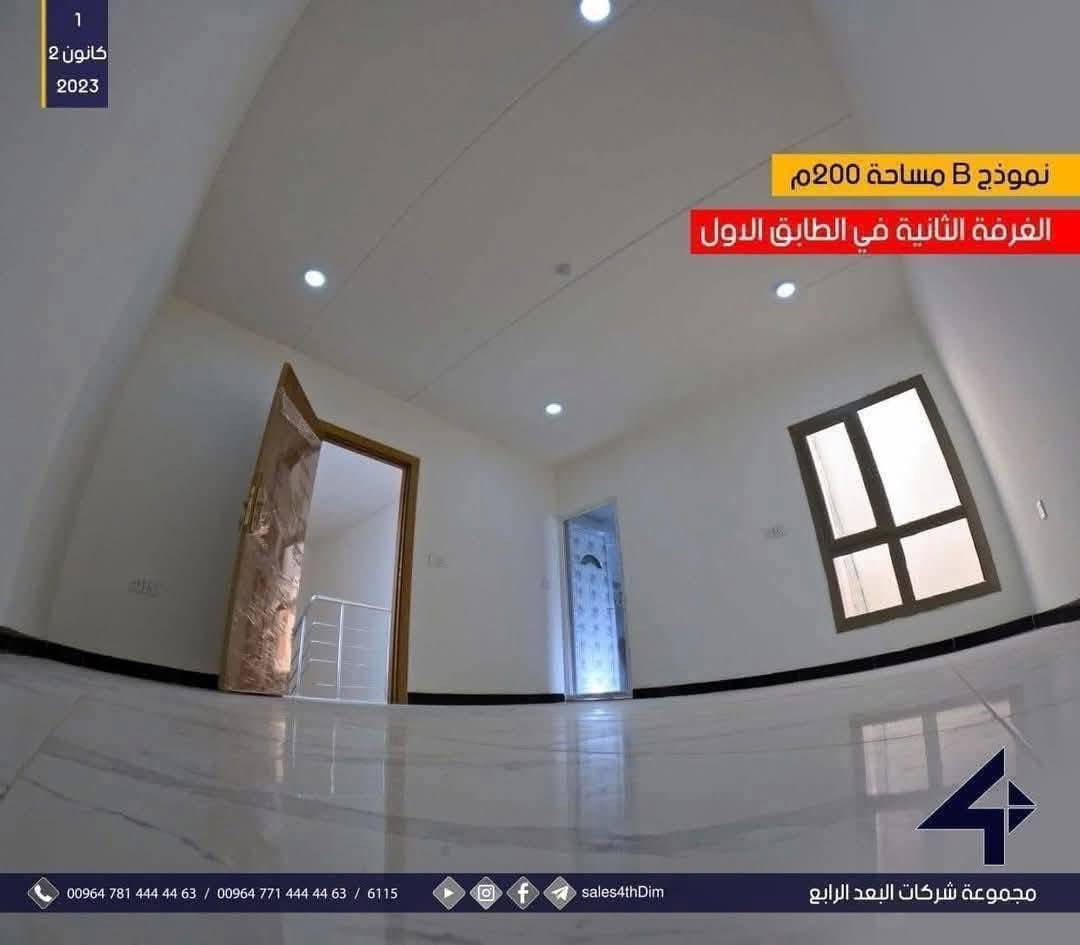 سلام عليكم
دار للبيع مجمع الغدير 2 مساحة 200م ثلاث غرف سويت صالة واستقبال ومطبخ كراج الدار سند حر غير مطلوب ينابع نقد بسعر مناسب
***********
***********
