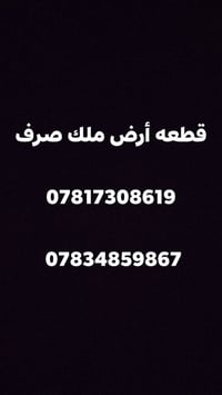 ٢٠٠م • ملك صرف • مجمع سكني