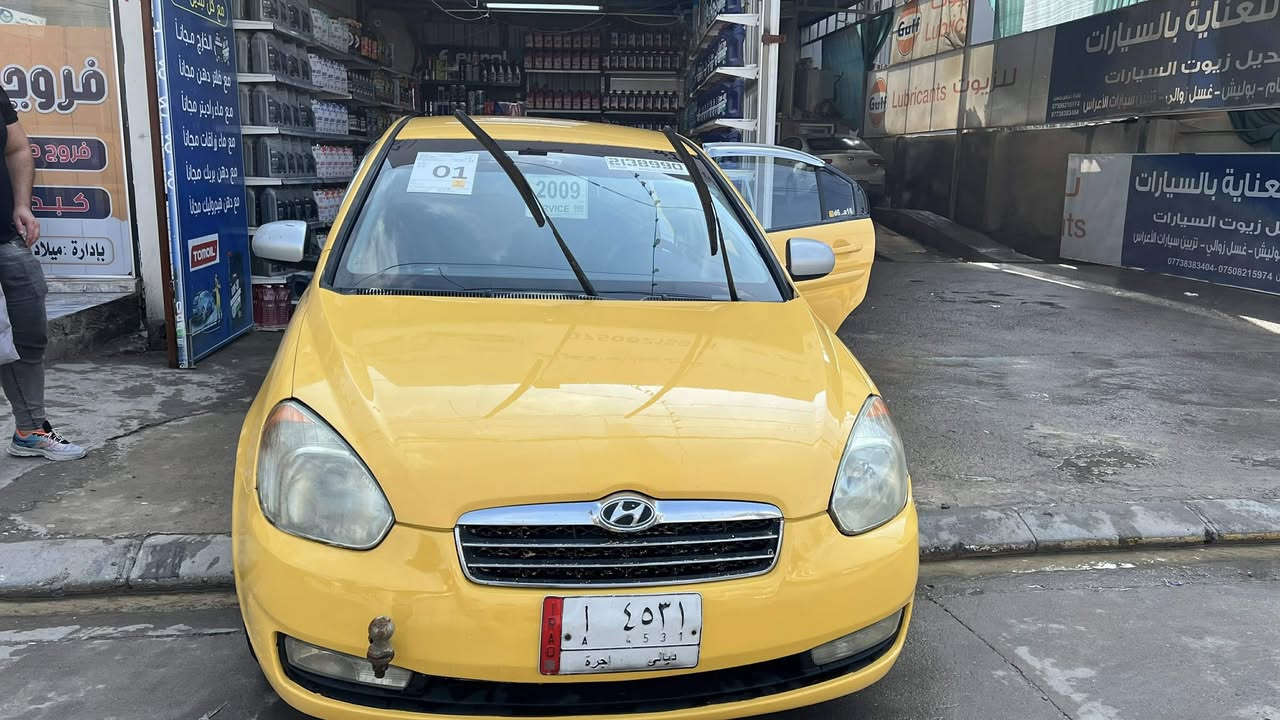 اكسنت 2009 أمريكي ضررها جاملخ كدام اليمين وجاملخ الوره اليسار  فول مواصفات كير ومكينه شرط هيئه وغرامات صفر رقم ديالى صاحبها بلموصل منضومه غاز تبريد ثلج تدفئه جديده شاشه سماعات كلو جديد سعرها ٩٥ وبيها مجال اني مكلف بلنشر رقم صاحبها ***********
