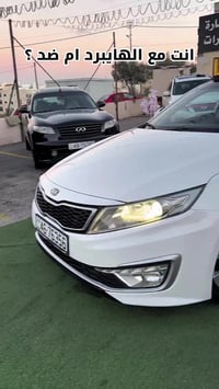 أوبتيما • بلاش