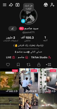 حساب تيك توك • ١٠٠k متابع • محتوى قرآن