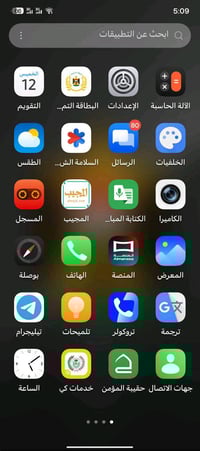 جهاز نظيف استخدام شخصي مع ملحقات شاحنتة ٩٠ واط والكرتون