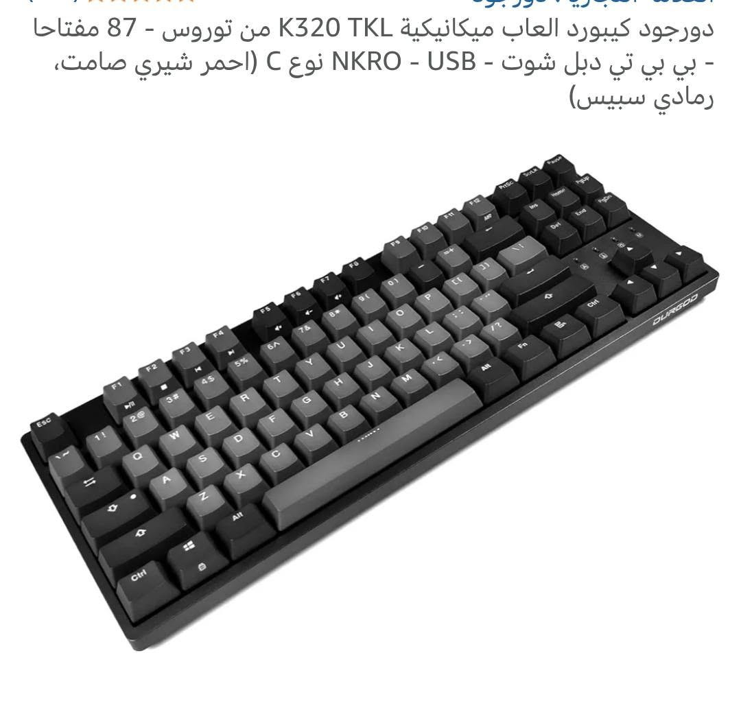 موجود 2نواع كيبورت 
جديد لوك


**إذا كنت صاحب هذا الإعلان وتريد حذفه لأي سبب، رجاءا أرسل رسالة إلى الدعم الفني**