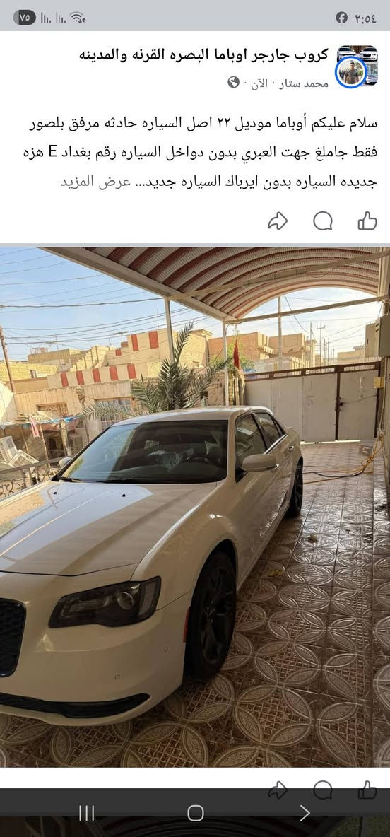 سلام عليكم اوباما ٢٢ s اصل السياره جديده ماشيه ٤٤،رقم بغداد بسمي تحويل ثاني يوم حادثه فقط الجاملغ الجهت العبري ومابيهه صبغ بدلته بدون ايرباك السياره جديده مكانه بلدوانيه ومستعجل عل بيعتهه السعر ٣١٥ وبيهه مجال للشراي *********** ومتواجد عل فيس 
المواصفات :
فول واحد على واحد 
* پانوراما . 
* رادار امامي  . 
* نقطة عمياء . 
* حساسات امامية . 
* ويل قياس 20  . 
* حساسات خلفية . 
* شاشه كبيرة مع نظام ملاحة  GPS .
* سستم صوت مع دمام .
* مقصورة الركاب من الجلد 
* المقاعد الأمامية كهربائية .  
* تشغيل عن بعد . 
* محدد سرعة . 
* تلفون بلوتوث . 
* كاميرا خلفية .
* مرايا متحسسة للاضاءة العالية .
* كير شفت بالستيرن . 
* دخول ذكي (بصمة) .
رقم بغداد
