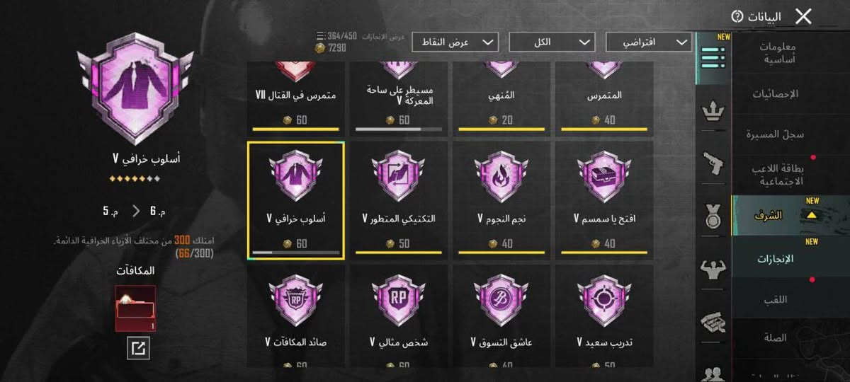 سلام عليكم حساب بوبجي ربط فيسبوك فقط نضيف عنواني بغداد وإذا تريد آسيا أو كاش أدخل خاص قفل ٢٥$


**إذا كنت صاحب هذا الإعلان وتريد حذفه لأي سبب، رجاءا أرسل رسالة إلى الدعم الفني**