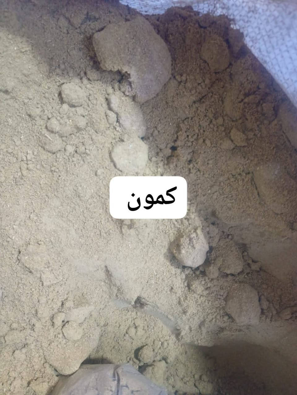 ❤️مجمع قاهر الاسعار❤️

اغراض منزليه ❤️حفاضات❤️عطور❤️مكياجات❤️منضفات❤️كلشي متوفر بس يم قاهر الاسعار 
_________________________
العنوان / شارع الاطباء -مجاور صيدليه الاماني 

✅بأداره حجي علاء العايدي

***********  عروض اليوم // سارع بلحجز/// لاتوجد خدمت توصيل/متواجدين 24ساعه
