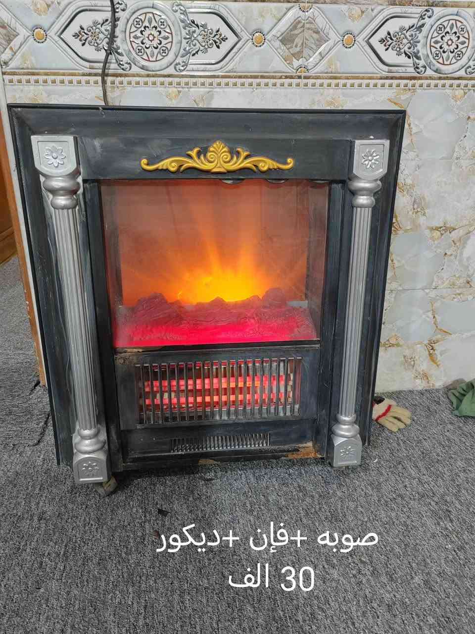 غراض للبيع ***********
