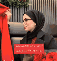 توفر السكارف الأحمر والماروني🧣🧣🧣

الصوف الاصلي يمنا وبس واذا مو الاصلي يرجع فقط السكارف  وعدنا كارت مجاني لليحبون يدزون عباره 🧣🐻❄️

الطول 2 متر ♀️

العرض 40 سم ♀️

انتبهو بنات العراق كله موجود المقلد ❤️❤️ حجز واتساب ☎️ ***********
