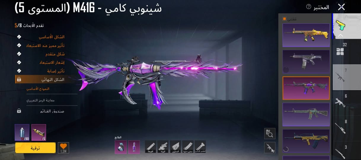 سلام عليكم حساب ببجي مستوا 73 و 32 سلاح يطور امفور ثلجي لفل6 و امفور ضلام لفل5 و كونكر سيزن 26 وثنين بدلات اكس السعر 160


**إذا كنت صاحب هذا الإعلان وتريد حذفه لأي سبب، رجاءا أرسل رسالة إلى الدعم الفني**