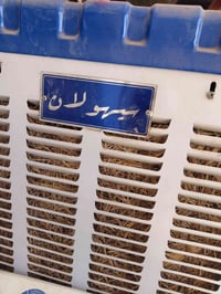 مبردة • جديدة • هواها ثلج ١٤٠