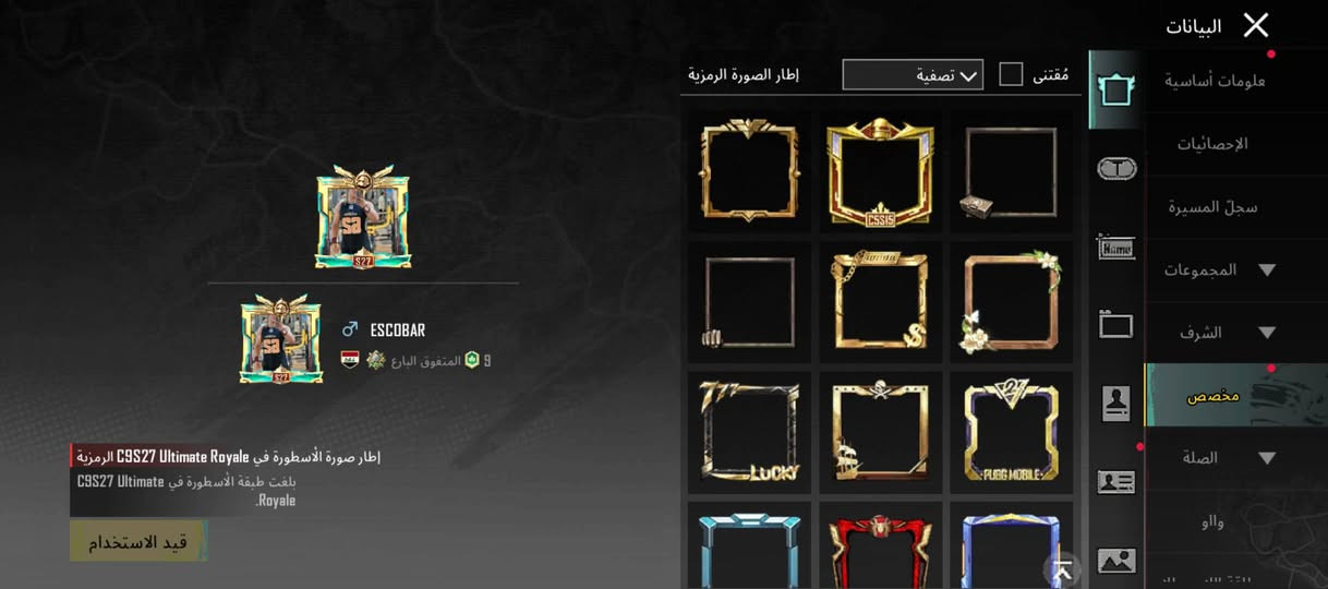 للتبديل


**إذا كنت صاحب هذا الإعلان وتريد حذفه لأي سبب، رجاءا أرسل رسالة إلى الدعم الفني**