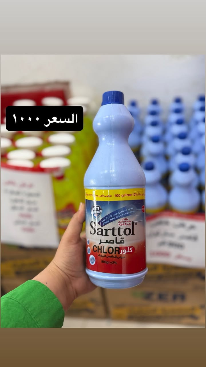 تسوقكم صار أسهل وأقرب! 🛒✨
​أهلاً وسهلاً بكم في [ماركت توفير ]، وجهتكم الأولى لكل احتياجاتكم اليومية. وفرنا لكم كل ما تحتاجه العائلة من مواد غذائية، منزلية، ومنتجات طازجة بأفضل الأسعار.
​📍 الموقع: الكوت - الخاجية - مقابل الباب الخلفي لمستشفى الزهراء.
جودة عالية، عروض مستمرة، وتعامل راقٍ يليق بكم.
​💬 للحجز أو الاستفسار:
​يرجى مراسلة الصفحة مباشرة.
​أو التواصل عبر الواتساب على الرقم: [*********** ]
​تفضلوا بزيارتنا، نتشرف بحضوركم!
