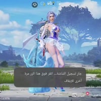 انفور ثلجي ماكس • مستوى ٧٩ • مجموعات ٤٩