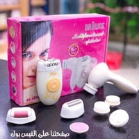 براون • بكج ٣×١ • مكينة إزالة الشعر