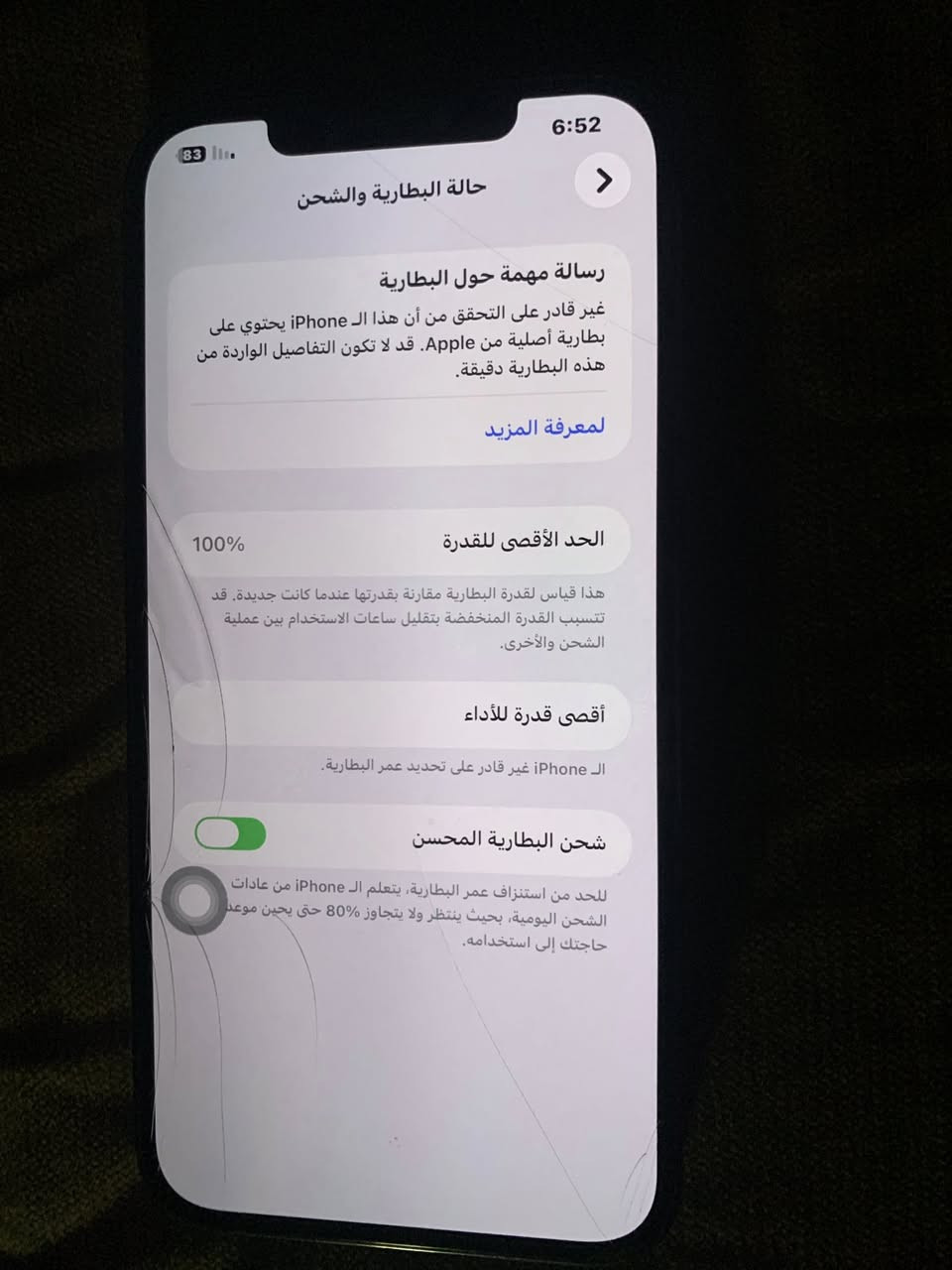 السلام عليكم ايفون 12برو ماكس للبيع ماستر ذاكره 256بطاريه 100مبدله   السعر 550


**إذا كنت صاحب هذا الإعلان وتريد حذفه لأي سبب، رجاءا أرسل رسالة إلى الدعم الفني**