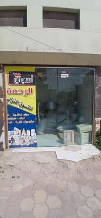 داموك • عمارة تجارية • بيها مجال