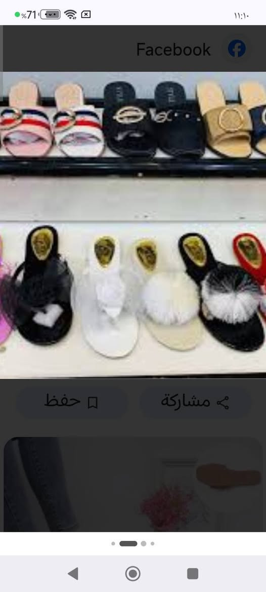 توفر لدينا احذيه وشحاطات للبيع مع التوصيل للحجز والاستفسار مراسله الصفحه


**إذا كنت صاحب هذا الإعلان وتريد حذفه لأي سبب، رجاءا أرسل رسالة إلى الدعم الفني**