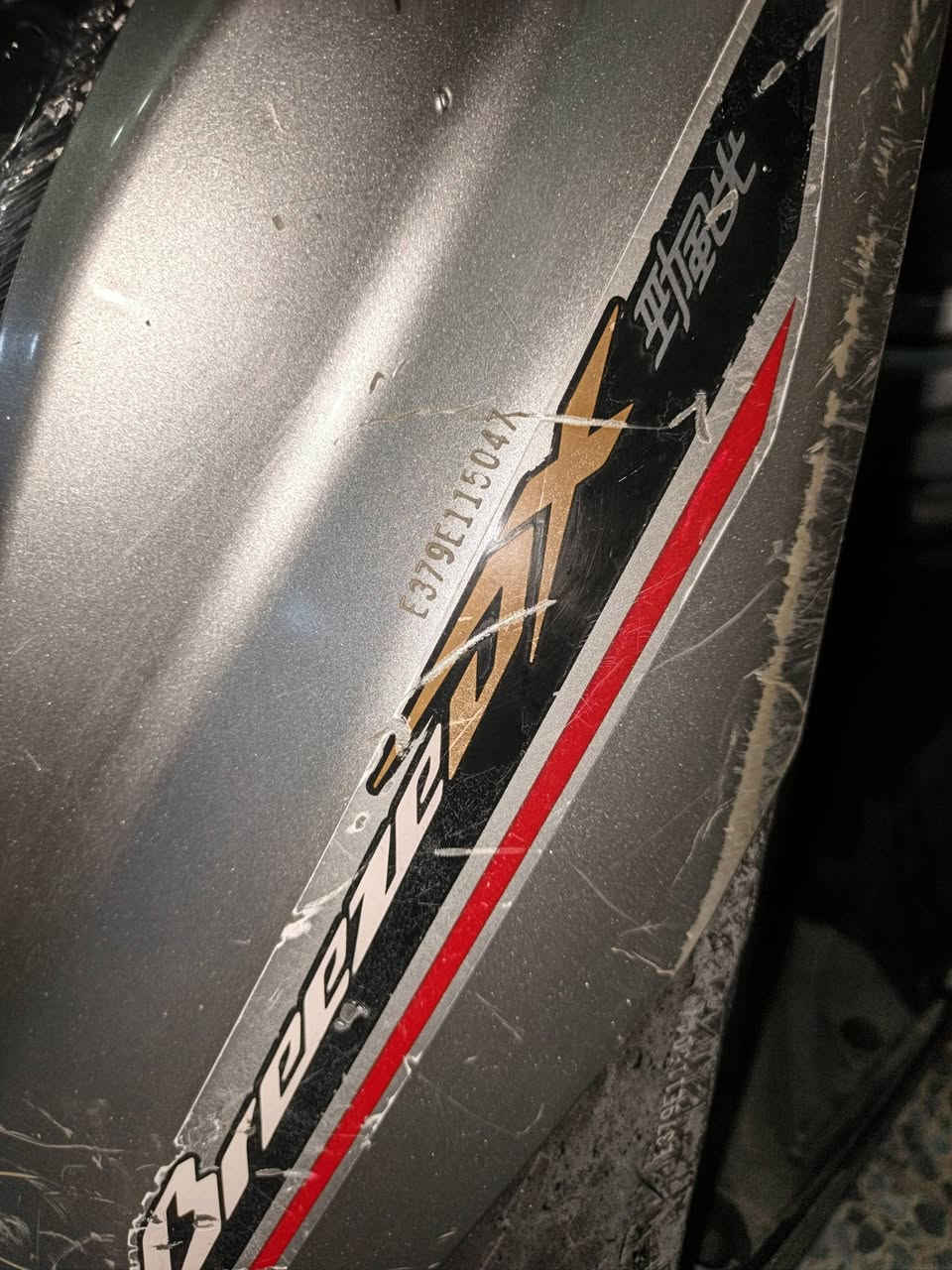 للبيع مكاني بغداد الأمين الثانيه ***********
