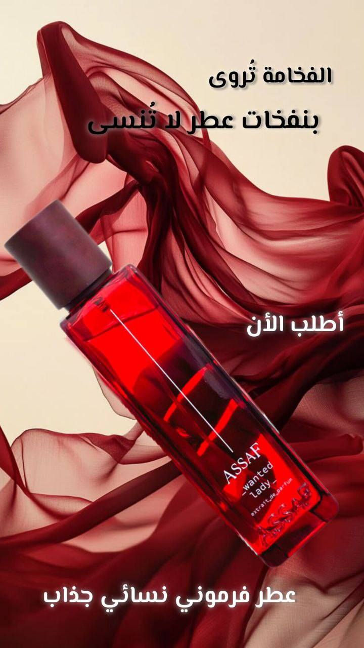 #عناية_بالبشرة #روتين_العناية #منتجات_عناية #نضارة_طبيعية #عناية_يومية #منتجات_مضمونة #جمالك_طبيعي #اكسبلور #سكن_كير
#اكسبلور_العراق_السعوديه_الاردن_ايران_الكويت_طق_لايكات_كومنت_يلاا_فولو_بغداد_ميوزكلي_العراق_لبنان_الامارات_البحرين
#اكسبلور_مواد_طبية_وتجميلية_أصلية
#اكسبلور_مشاهير_أكراد_عرب_سوريا_العراق_كوردستان_المانيا_ #اكسبلور_مشاهير_أكراد_عرب_سوريا_العراق_كوردستان_المانيا_
#اكسسورات_شنط_ساعات_كبك_باقات_ورد_طقوم_رجاليه_ونسائيه_استشور_فير_تغليف_هدايا_هدايا_حفلات


**إذا كنت صاحب هذا الإعلان وتريد حذفه لأي سبب، رجاءا أرسل رسالة إلى الدعم الفني**