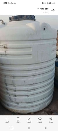 تانكي ماي الفين التر مستخدم البيع 07891595020