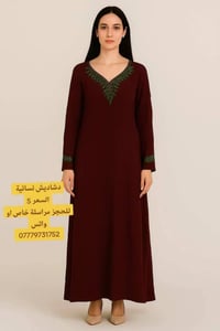 تصفية مجمعات - دشاديش نسائية لقطة! 👗✨ وصلت وجبة دشاديش تجنن، خامة مريح...
