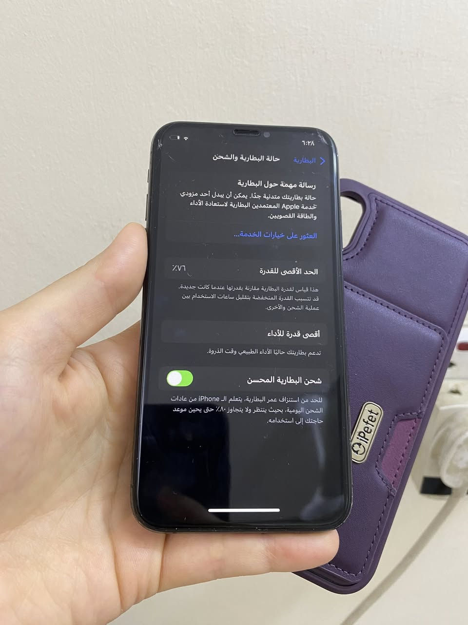 اكس ذاكره ٢٥٦ كله شغال ماعده الفيس ايدي بصمة الوجه سعره ١٠٠ الف نهايته ظهر مكسور مماثر على الاستعمال 
من بغداد ***********
