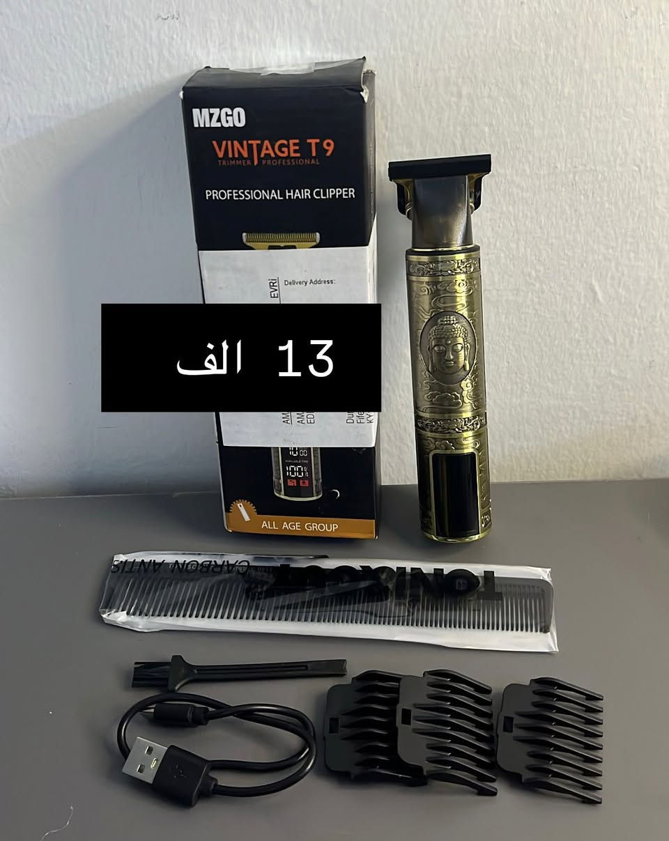 مكائن الحلاقة والجلايات الرجالية الي متوفرة عدنا، كل البضاعة جديدة غير مستخدمة


**إذا كنت صاحب هذا الإعلان وتريد حذفه لأي سبب، رجاءا أرسل رسالة إلى الدعم الفني**