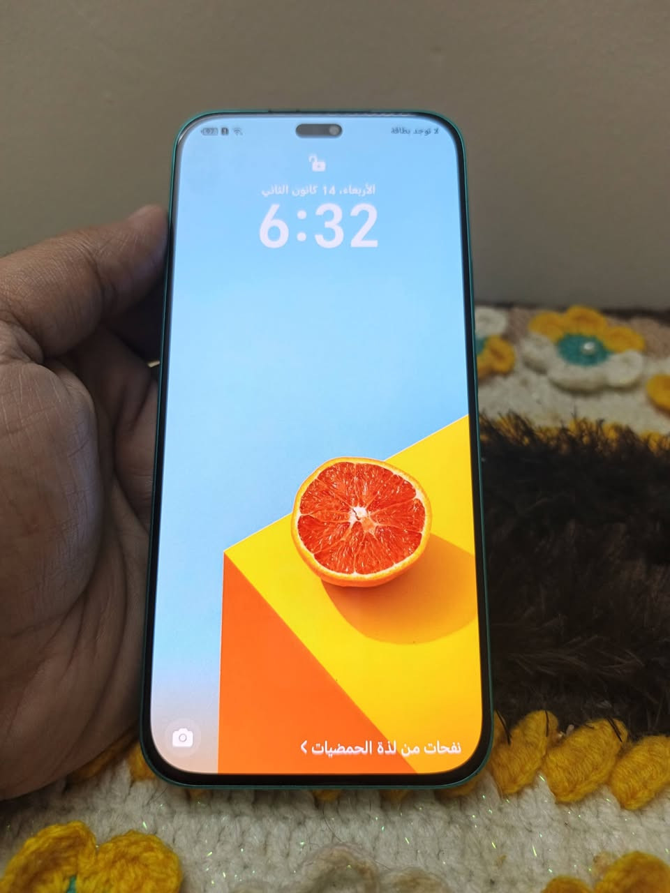 هونر x8c مستخدم قليل 
كامل ملحقات ذاكره 256 
ذاكرة 256 عشوائيه 16 بطارية 5000
شاشة اموليد 120 هيرتز
‏ مكاني بغداد حي الاعلام او بياع 
‏السعر 200  او مراوس حسب قناعه
ماعندي توصيل
‏تواصل على واتساب ‪‏‪***********‬‏
