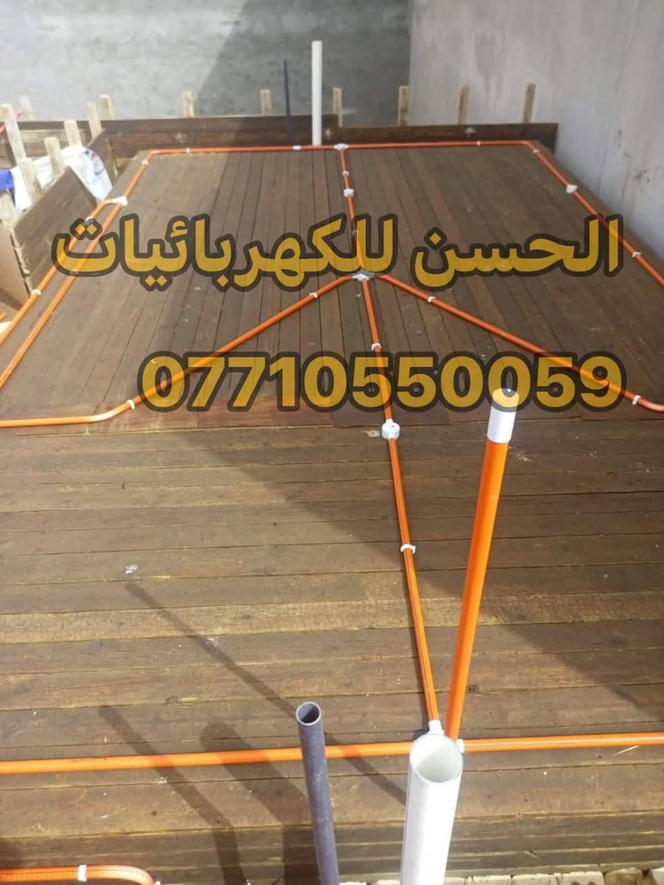 السلام عليكم
عمل كافة الأعمال الكهربائيه
تأسيس
تشطيب
نشر سقوف
عمل بوردات ***********
